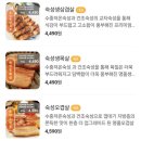 동방축산 개금점 이미지