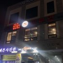 춘의역 (4번 출구) | 부천 춘의역맛집 '삼부연' 부천 LA갈비 돼지갈비 맛집