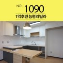 착한집 이미지