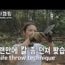 은하캠핑장 이미지
