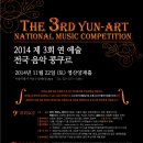 전국음악콩쿠르 Daum카페