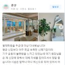 메디플로우 이미지
