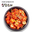 소담스레
