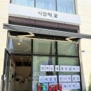 배스킨라빈스창원중앙역