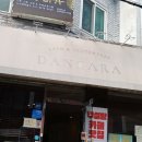 온실과자점 | [미아사거리역/카페/당가라과자점] 당뇨 디저트를 파는 미아사거리 케이크 맛집