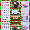 갈현동퀵서비스 이미지