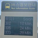 을왕리해수욕장-입구 이미지