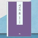 정은 이미지