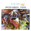 쿠잉438