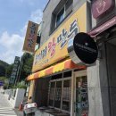 코끼리 왕만두 이미지