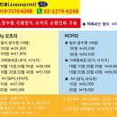 우정인력건설 이미지