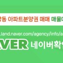 퍼스트공인중개사사무소 이미지