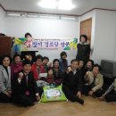 민안 경로당 Daum카페