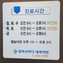 류마앤내과의원 네이버블로그