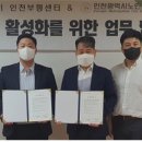 백세보청기 인천부평센터 인천뉴스