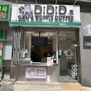 디디디알캔앤보틀커피양산