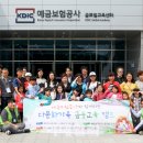 예금보험공사글로벌교육센터 이미지