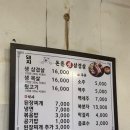 돈돈생고기삼겹살구이