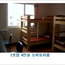 니하오게스트하우스 이미지