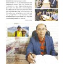 화인테크 이미지