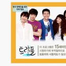 트리플2