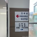 판교보건지소 네이버블로그