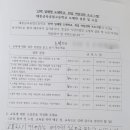 대중금속공업고등학교 이미지