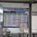 이수도산만디민박 이미지