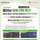 더클리닝 이미지