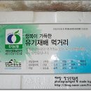 영기술개발 네이버블로그