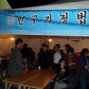 한국가정법률상담소제주지부 이미지