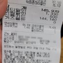 탑마트세일 이미지
