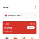 와우테크2