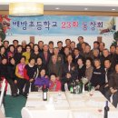 배방초등학교 이미지