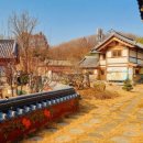 콩쥐팥쥐 관광 한옥리조트 이미지