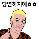 빅마트안경원