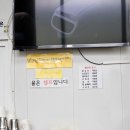 대성닭집 이미지