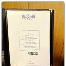 청조식당 이미지