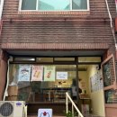 스코넬리 | 순례 코스 추천 후르츠산도 ‘퐁슬’, 스콘맛집 ‘스코넬리’, 소금빵 맛집 ‘캐롤’ 내돈내산 찐후기♡
