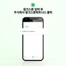 주식회사 윙크스톤파트너스 이미지