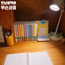 17.남동교차로 B | 서울 책방 추천 아늑한 분위기의 연남동 무슨서점 후기(굿즈)