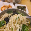 한대역칼국수
