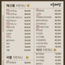 마케집 마포점 이미지