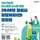 더나은환경 이미지