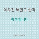 화수중학교 네이버블로그