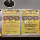 프렌즈아카데미양주옥정 | [옥정 골프] 프렌즈아카데미 양주옥정점 스크린 골프...드라이버 15분 레슨 후기! 실전 감각과 비거리...