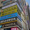 드림S치과의원 이미지