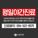 도청케이한의원 이미지