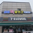 우리동네협동조합떡방앗간 이미지