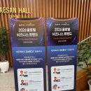 글로벌 비즈니스 트렌드 : 김덕진 소장의 "생성형 AI는 우리에게 무엇을 이야기하는가" 강연 후기(9/6)